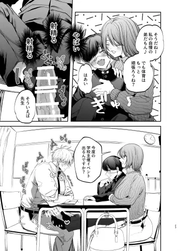 [Kanipan Mushamusha] Kyokon Sugiru Oshiego ni  Choukyou Sarete  Ketsuman Dorei ni Narimashita Fhentai - Page 23