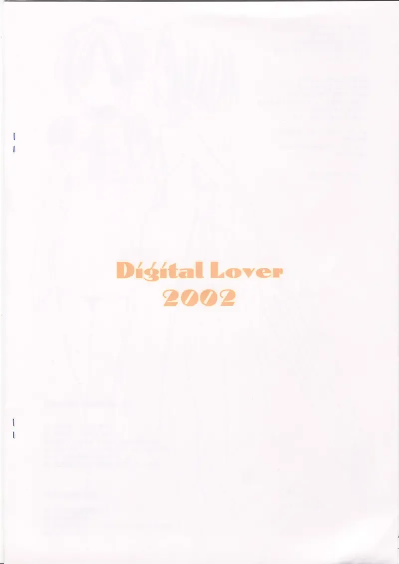 [Nakajima Yuka] Rough Sketch 05 Fhentai - Page 10