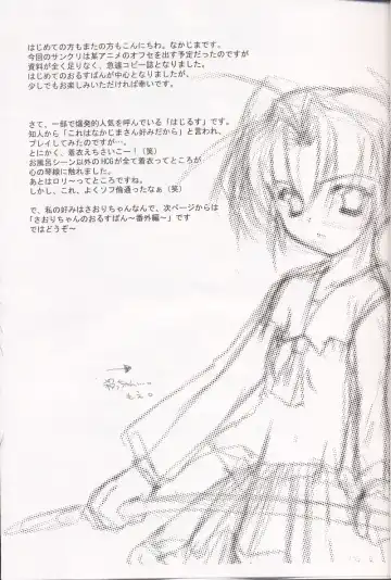 [Nakajima Yuka] Rough Sketch 05 Fhentai - Page 2