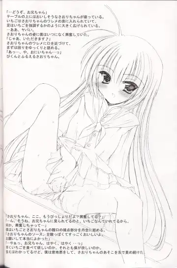 [Nakajima Yuka] Rough Sketch 05 Fhentai - Page 5