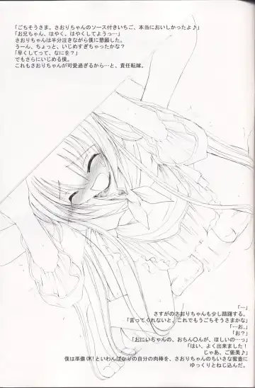 [Nakajima Yuka] Rough Sketch 05 Fhentai - Page 6