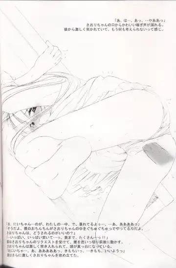 [Nakajima Yuka] Rough Sketch 05 Fhentai - Page 7