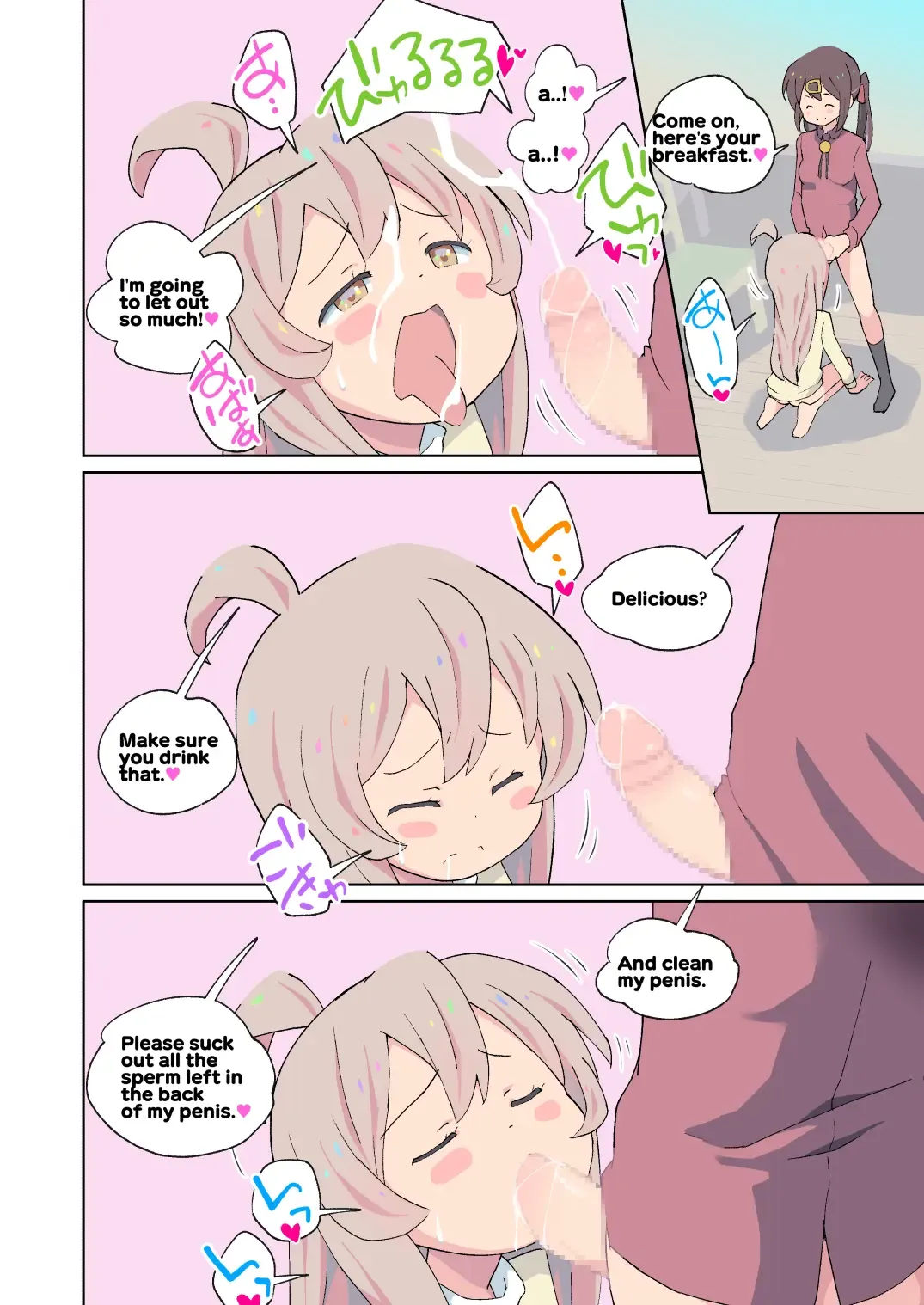 [Kumajiro] Onii-chan wa Masumasu Seiteki ni Oshimai! | My big brother is sexually ended! More! Fhentai - Page 12
