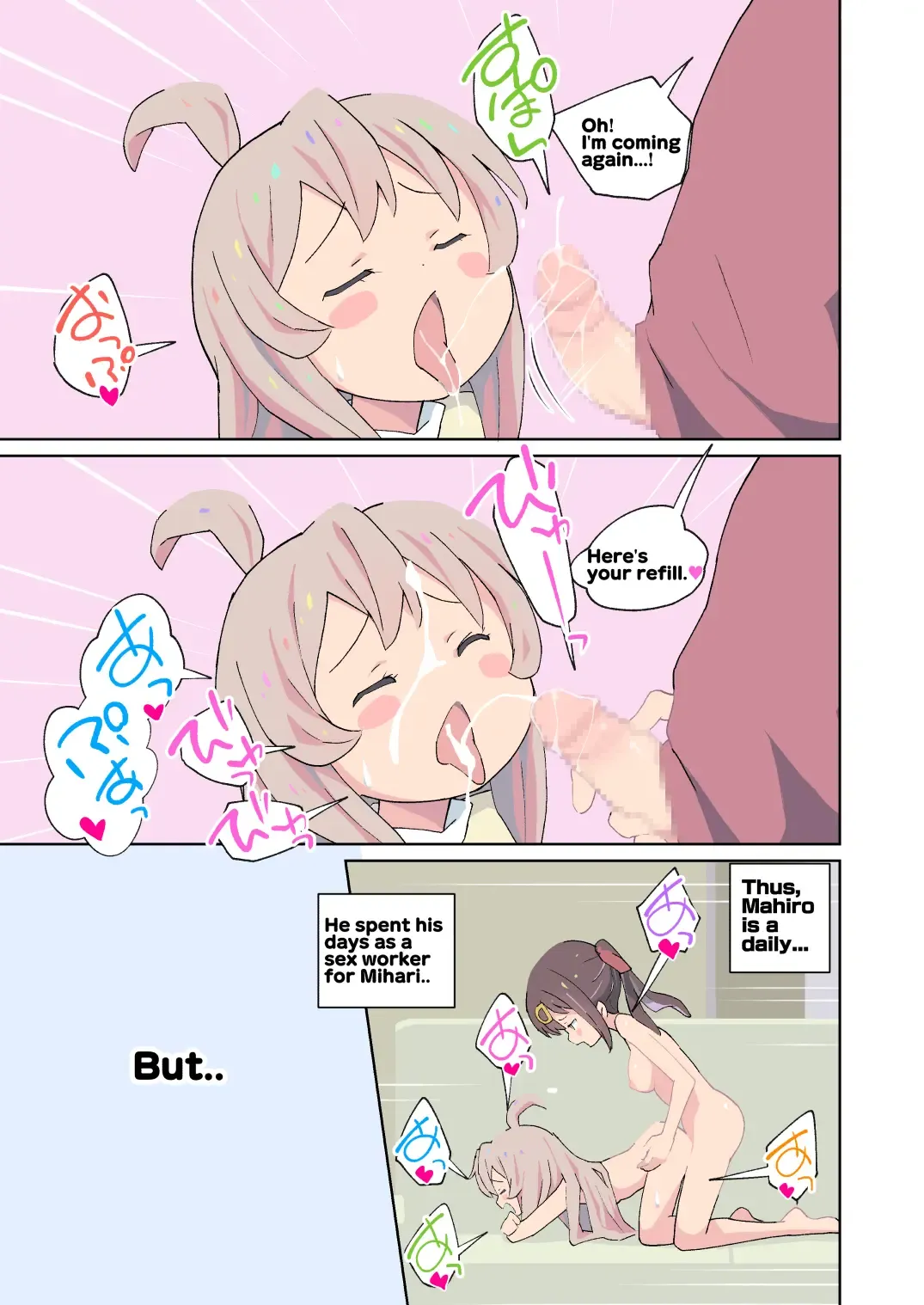 [Kumajiro] Onii-chan wa Masumasu Seiteki ni Oshimai! | My big brother is sexually ended! More! Fhentai - Page 13