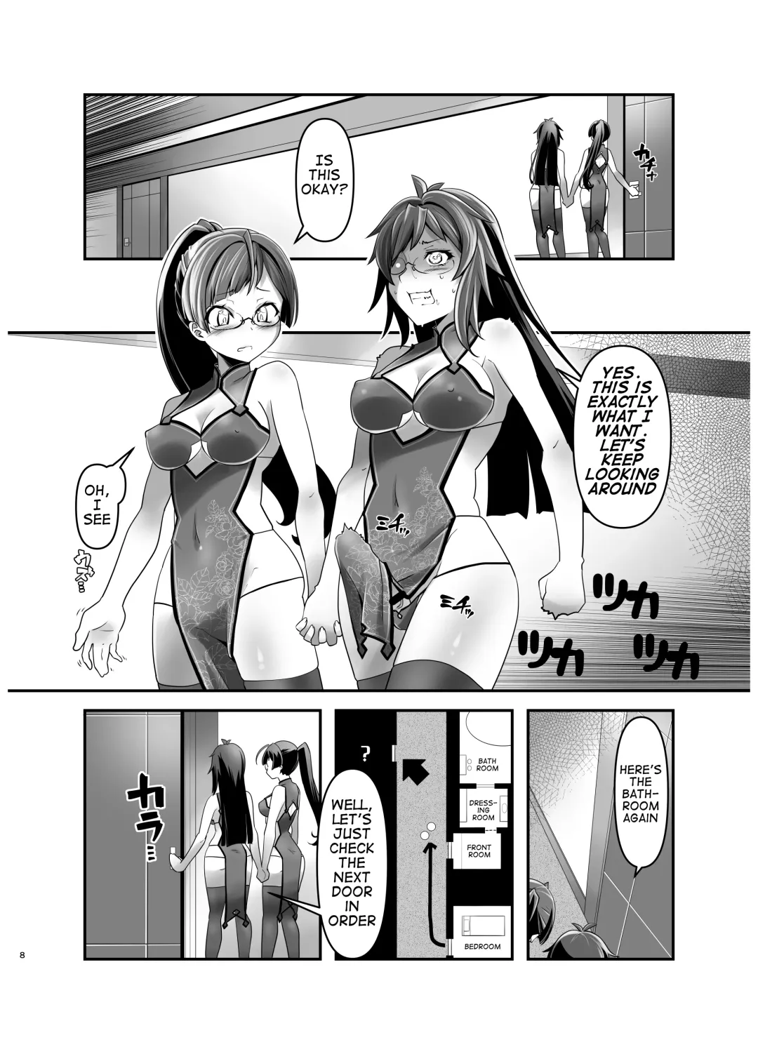 [Kanoe] Ore ga Bunretsu shite Isekai de TS suru Hanashi 4 | The Story of How I Split Up and TS In a Different World Ch 4 Fhentai - Page 7