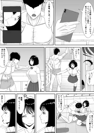 [Smells Like] Suki tte, Itte Kurenai ne Fhentai - Page 10