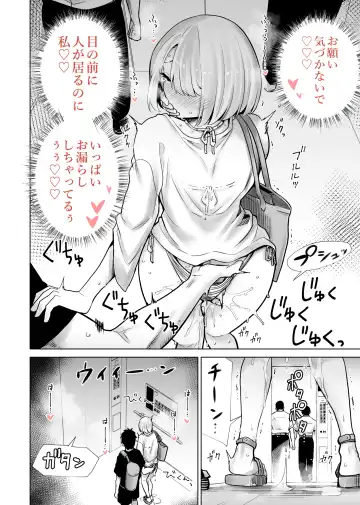 Tomodachi no Mama ga Boku no Dekachin de Ikimakutta Kaisui Yokujou Fhentai - Page 20