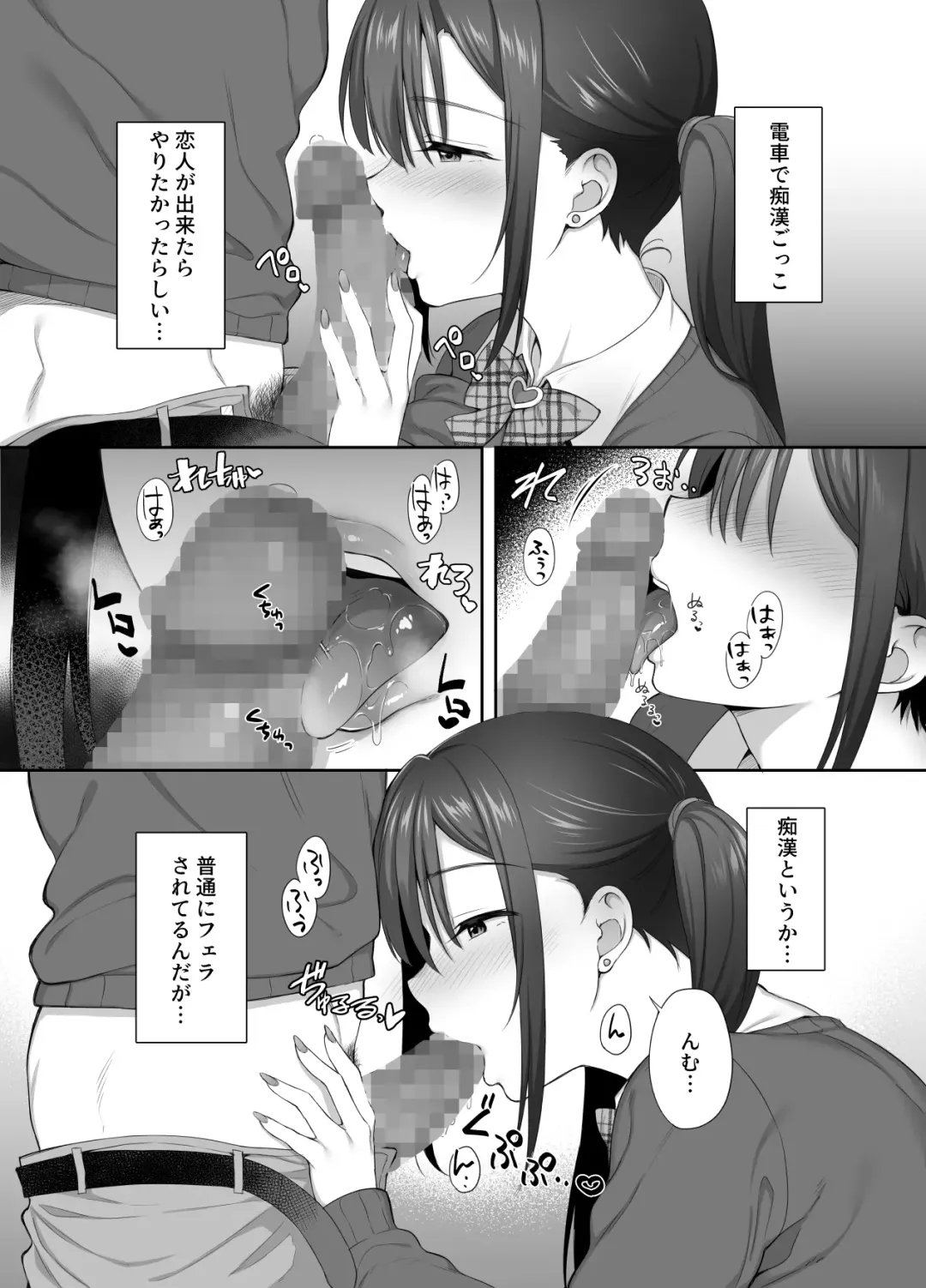 [Ameno Shigure] 廃墟で地雷女子と夜中じゅう中出しセックスした話2 Fhentai - Page 27