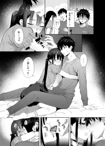[Ameno Shigure] 廃墟で地雷女子と夜中じゅう中出しセックスした話2 Fhentai - Page 21