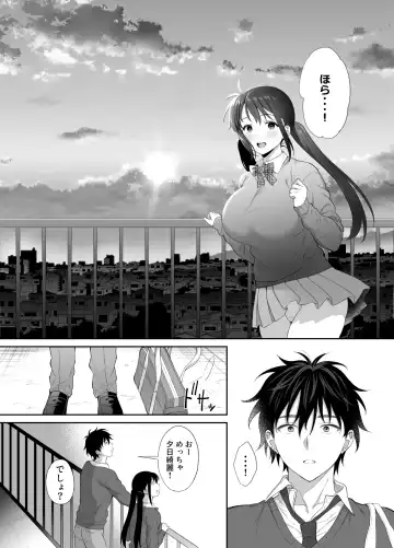 [Ameno Shigure] 廃墟で地雷女子と夜中じゅう中出しセックスした話2 Fhentai - Page 48