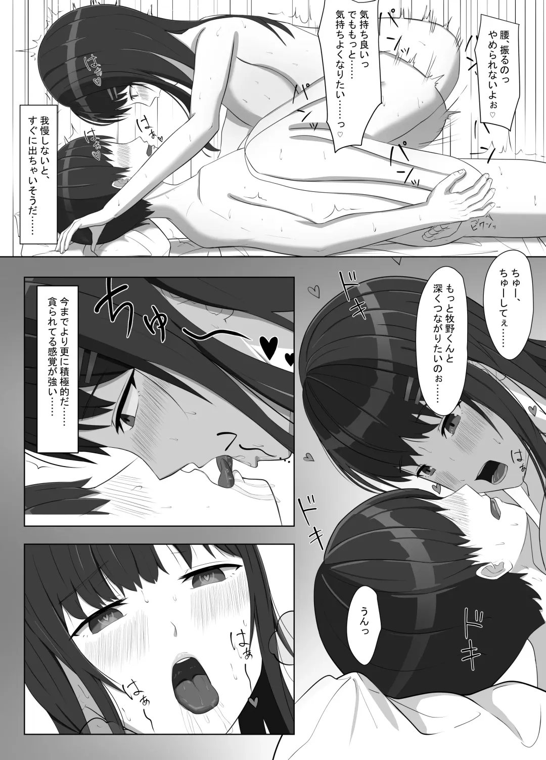 Yankee ni Odosarete Kokuhaku shita Jimiko ga, Mechakucha Ecchi datta Hanashi Fhentai - Page 62