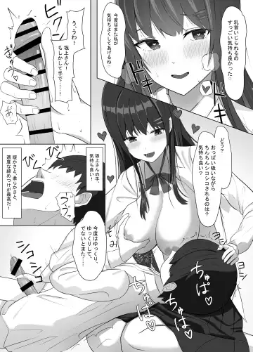 Yankee ni Odosarete Kokuhaku shita Jimiko ga, Mechakucha Ecchi datta Hanashi Fhentai - Page 19