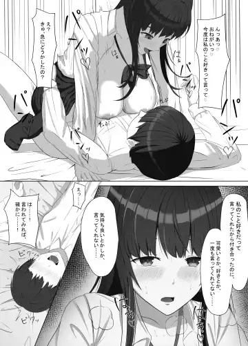 Yankee ni Odosarete Kokuhaku shita Jimiko ga, Mechakucha Ecchi datta Hanashi Fhentai - Page 40