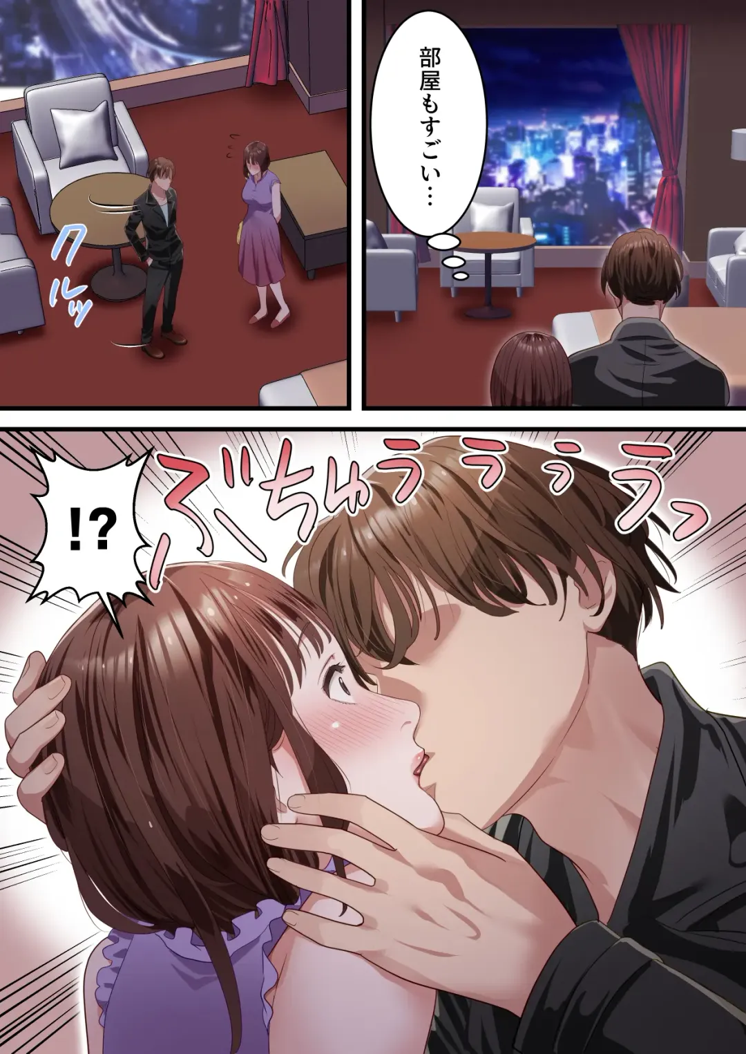 Boku no Saiai no Tsuma ga Bandsman ni DM Nanpa Sarete Assari Netorareta Hanashi Fhentai - Page 15