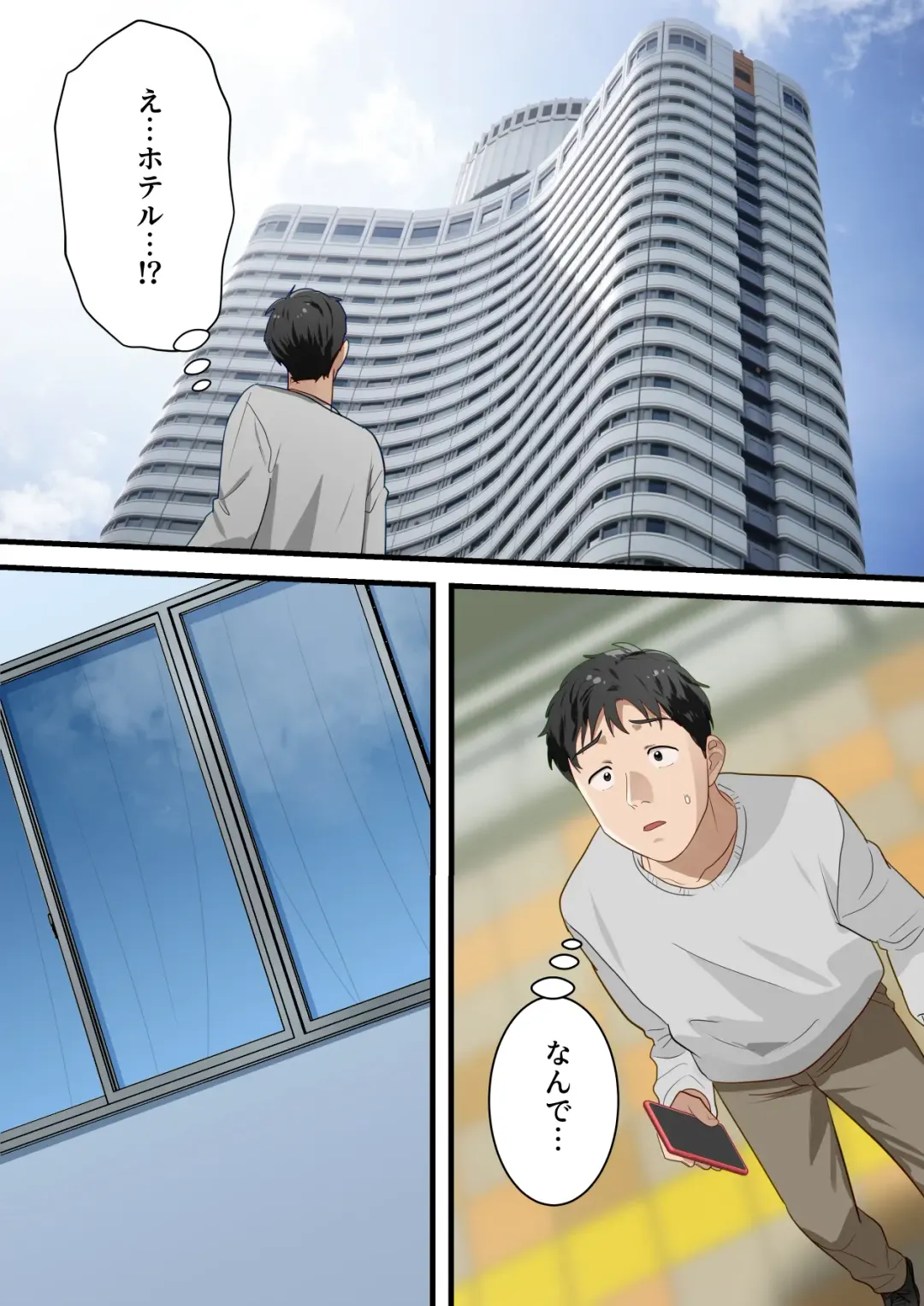 Boku no Saiai no Tsuma ga Bandsman ni DM Nanpa Sarete Assari Netorareta Hanashi Fhentai - Page 42
