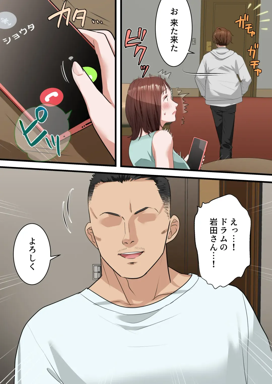 Boku no Saiai no Tsuma ga Bandsman ni DM Nanpa Sarete Assari Netorareta Hanashi Fhentai - Page 44