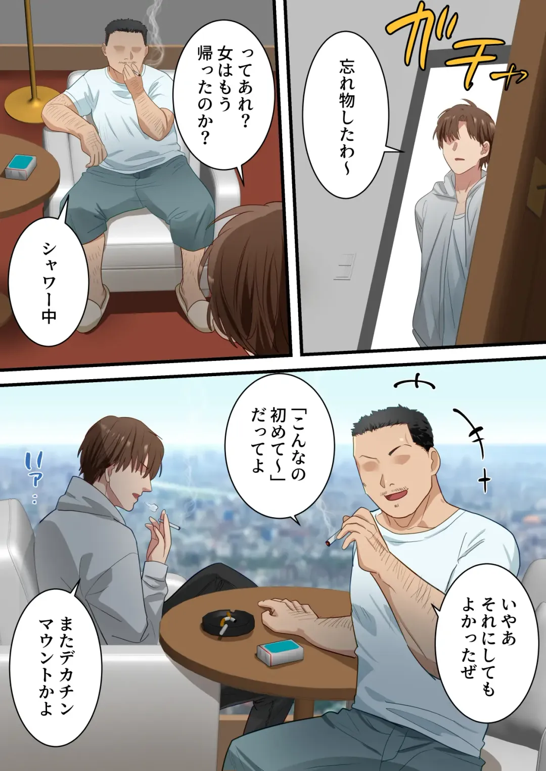 Boku no Saiai no Tsuma ga Bandsman ni DM Nanpa Sarete Assari Netorareta Hanashi Fhentai - Page 61