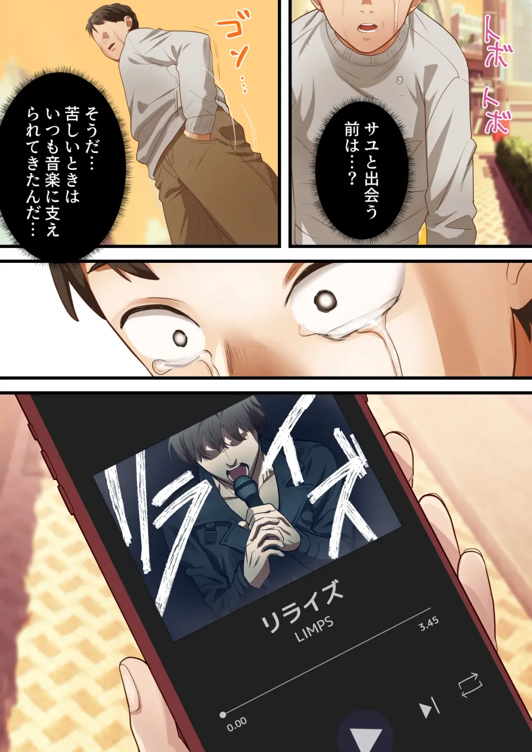 Boku no Saiai no Tsuma ga Bandsman ni DM Nanpa Sarete Assari Netorareta Hanashi Fhentai - Page 65