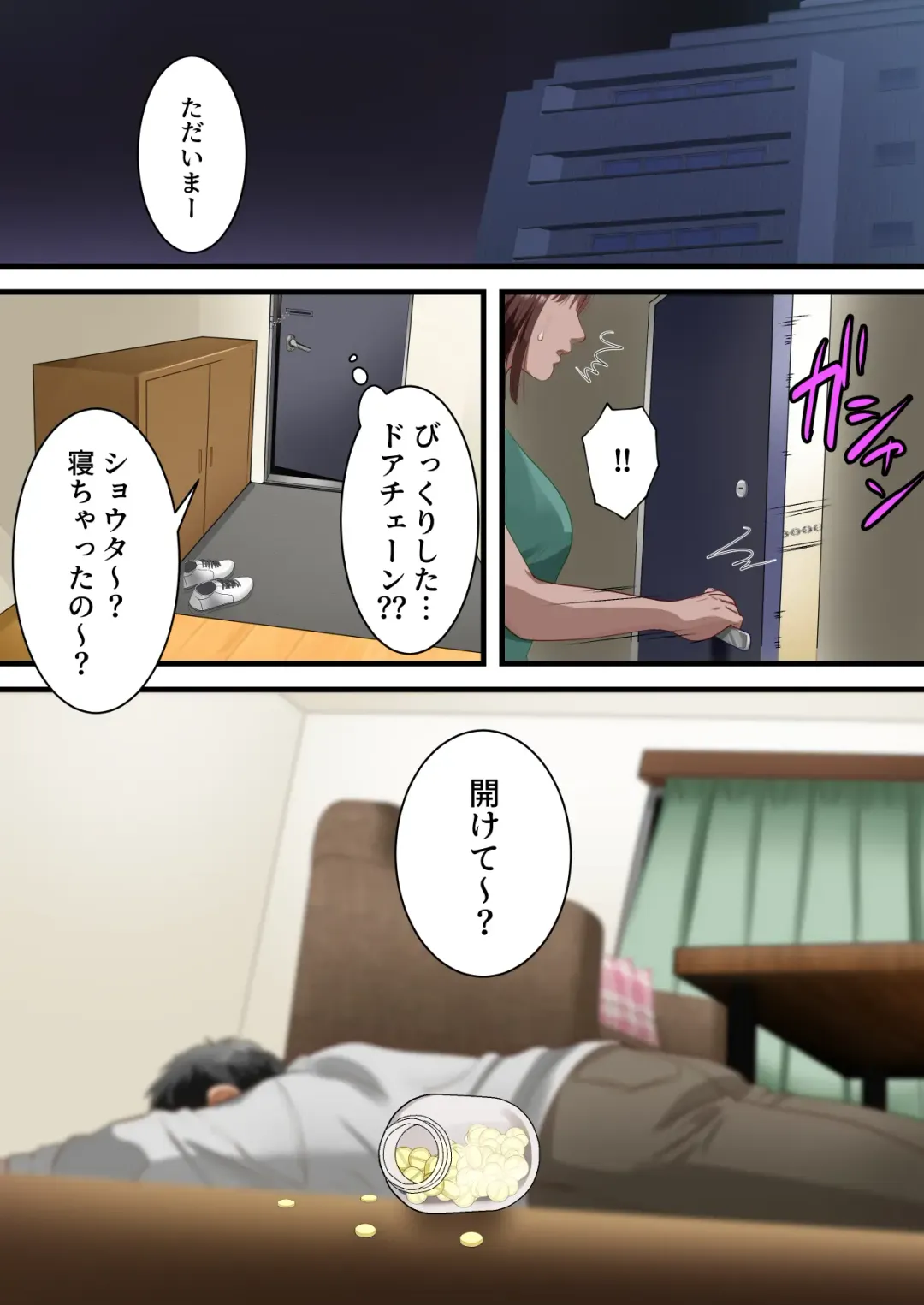 Boku no Saiai no Tsuma ga Bandsman ni DM Nanpa Sarete Assari Netorareta Hanashi Fhentai - Page 66