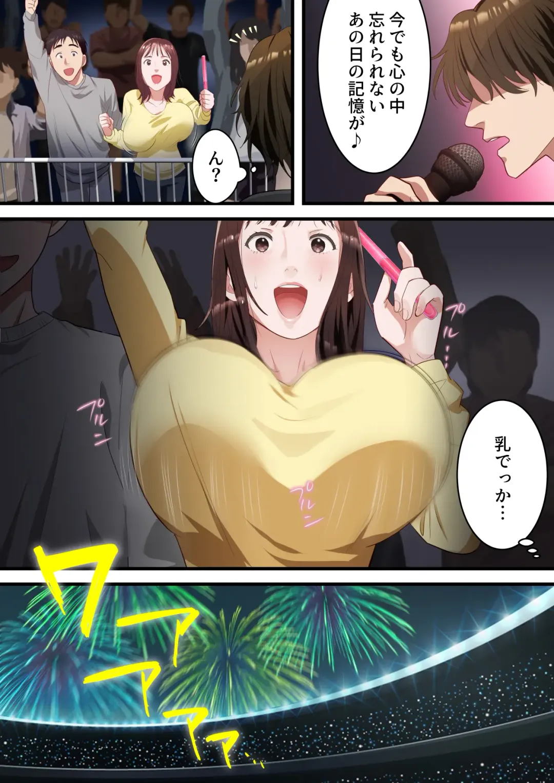 Boku no Saiai no Tsuma ga Bandsman ni DM Nanpa Sarete Assari Netorareta Hanashi Fhentai - Page 8