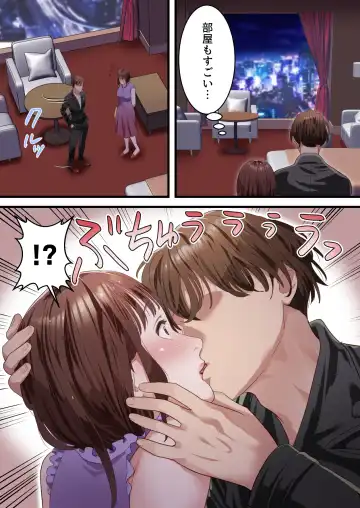 Boku no Saiai no Tsuma ga Bandsman ni DM Nanpa Sarete Assari Netorareta Hanashi Fhentai - Page 15