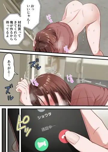 Boku no Saiai no Tsuma ga Bandsman ni DM Nanpa Sarete Assari Netorareta Hanashi Fhentai - Page 38