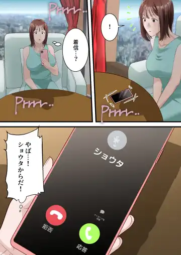 Boku no Saiai no Tsuma ga Bandsman ni DM Nanpa Sarete Assari Netorareta Hanashi Fhentai - Page 43