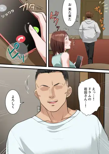 Boku no Saiai no Tsuma ga Bandsman ni DM Nanpa Sarete Assari Netorareta Hanashi Fhentai - Page 44