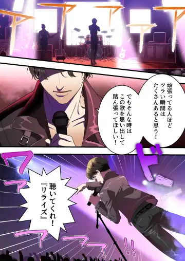 Boku no Saiai no Tsuma ga Bandsman ni DM Nanpa Sarete Assari Netorareta Hanashi Fhentai - Page 6