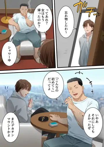 Boku no Saiai no Tsuma ga Bandsman ni DM Nanpa Sarete Assari Netorareta Hanashi Fhentai - Page 61