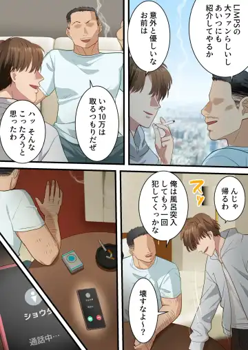 Boku no Saiai no Tsuma ga Bandsman ni DM Nanpa Sarete Assari Netorareta Hanashi Fhentai - Page 62