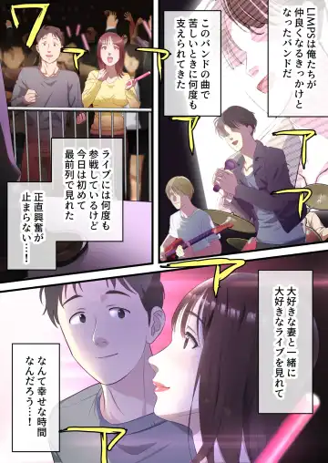 Boku no Saiai no Tsuma ga Bandsman ni DM Nanpa Sarete Assari Netorareta Hanashi Fhentai - Page 7