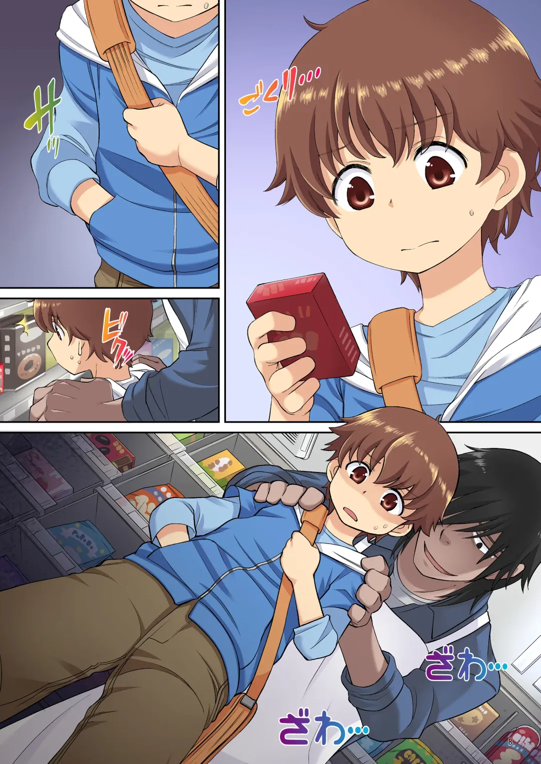 [Miyanogi Jiji - Mizuno Alto] Kazoku Omoi no Mama Musuko o Kabatte Hamerareru Fhentai - Page 105