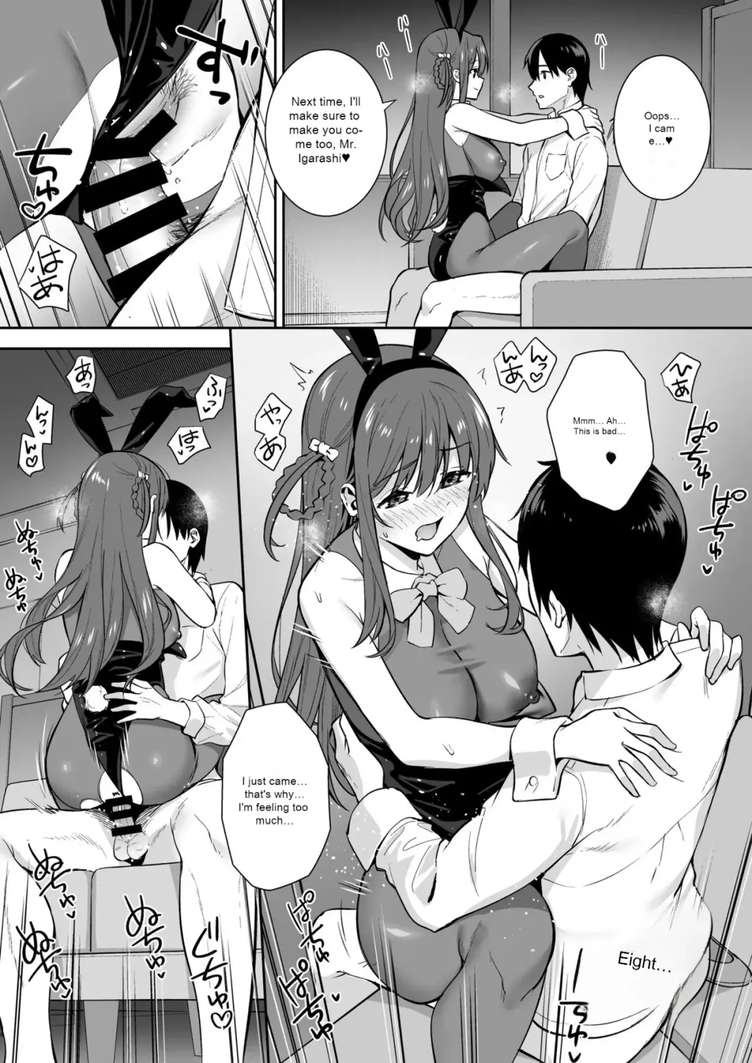 [Nagareboshi] Futashika na Seishun  - Uncertain youth day04 Fhentai - Page 18