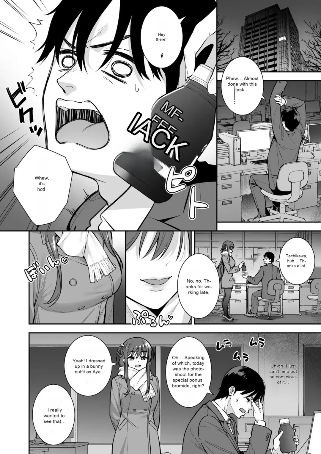 [Nagareboshi] Futashika na Seishun  - Uncertain youth day04 Fhentai - Page 7