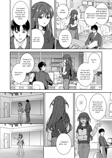 [Nagareboshi] Futashika na Seishun  - Uncertain youth day04 Fhentai - Page 3