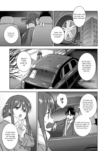 [Nagareboshi] Futashika na Seishun  - Uncertain youth day04 Fhentai - Page 30