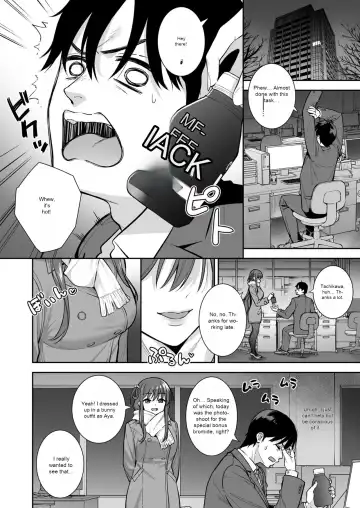[Nagareboshi] Futashika na Seishun  - Uncertain youth day04 Fhentai - Page 7