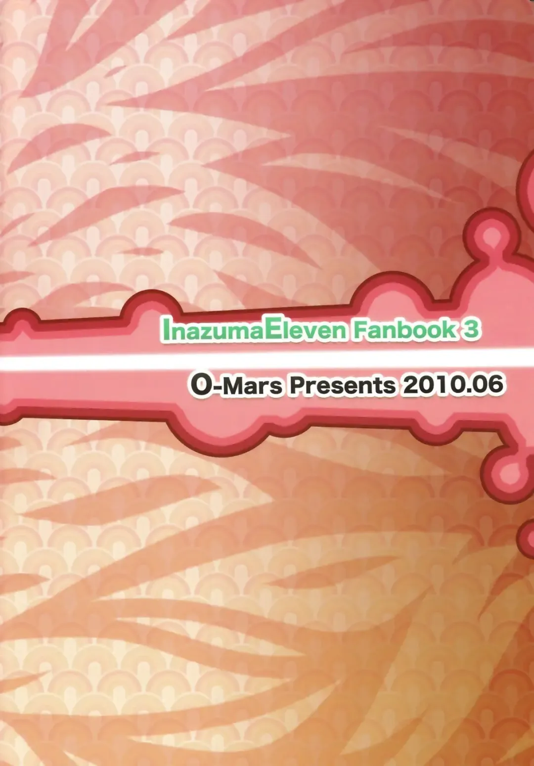 [Mars] Waai, Pants Nugou ze! Fhentai - Page 18