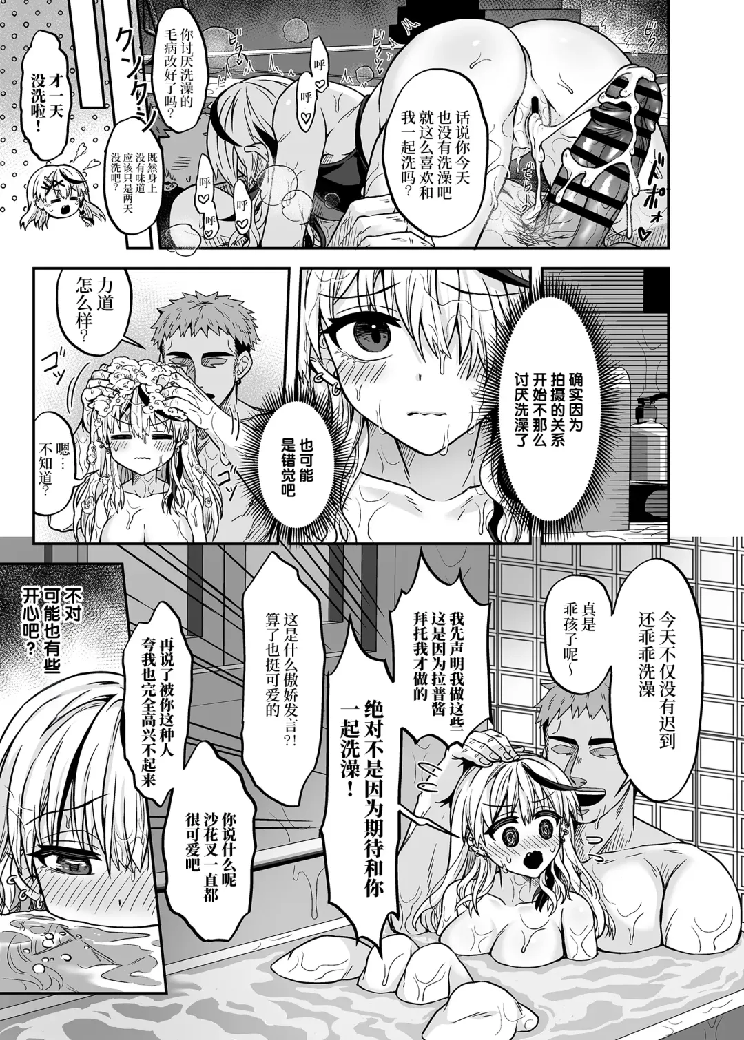 [Rai] HOLOX Himitsu Kessha Keiei no Susume 02 Fhentai - Page 22