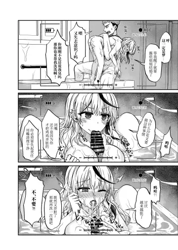 [Rai] HOLOX Himitsu Kessha Keiei no Susume 02 Fhentai - Page 17