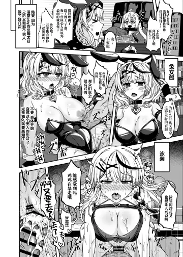 [Rai] HOLOX Himitsu Kessha Keiei no Susume 02 Fhentai - Page 21