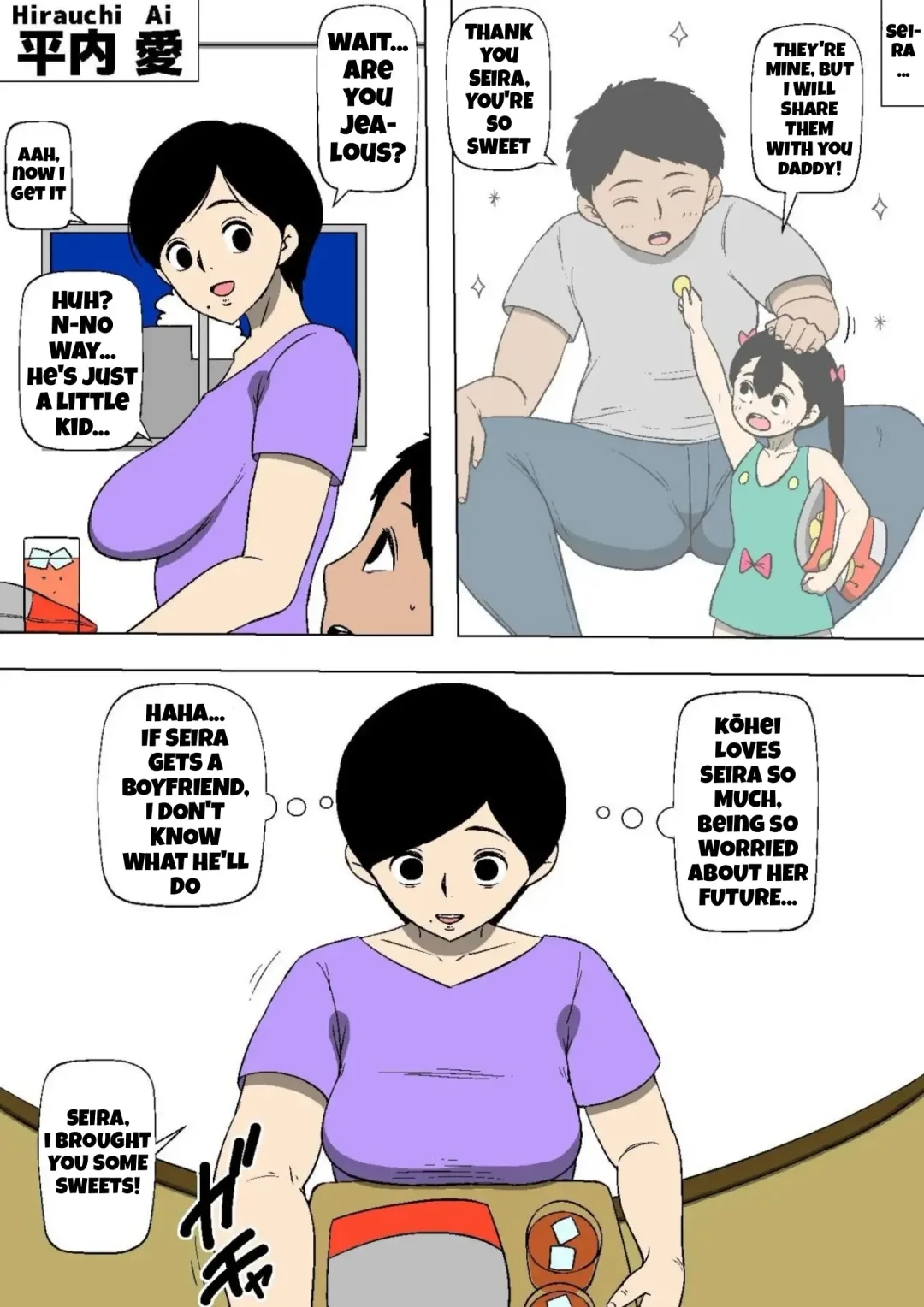 Tsuma ga Musume no Tomodachi to SEX shite ita | My wife has sex with my daughter's friend Fhentai - Page 4