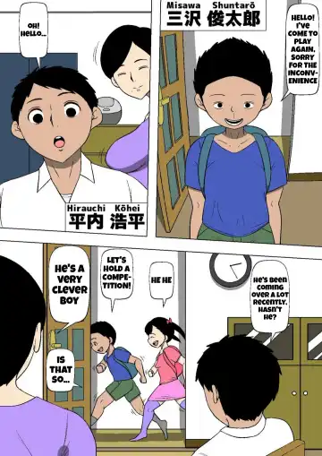 Tsuma ga Musume no Tomodachi to SEX shite ita | My wife has sex with my daughter's friend Fhentai - Page 3