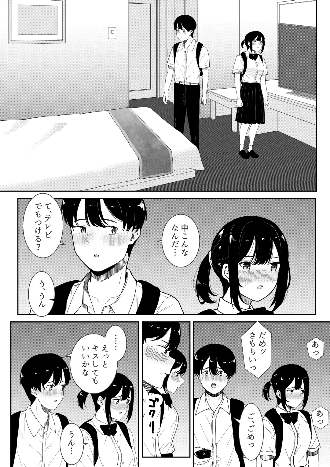 [Furaimai] Majime na Iinchou no Kanojo ga Sex ni Hamatta Riyuu Fhentai - Page 14