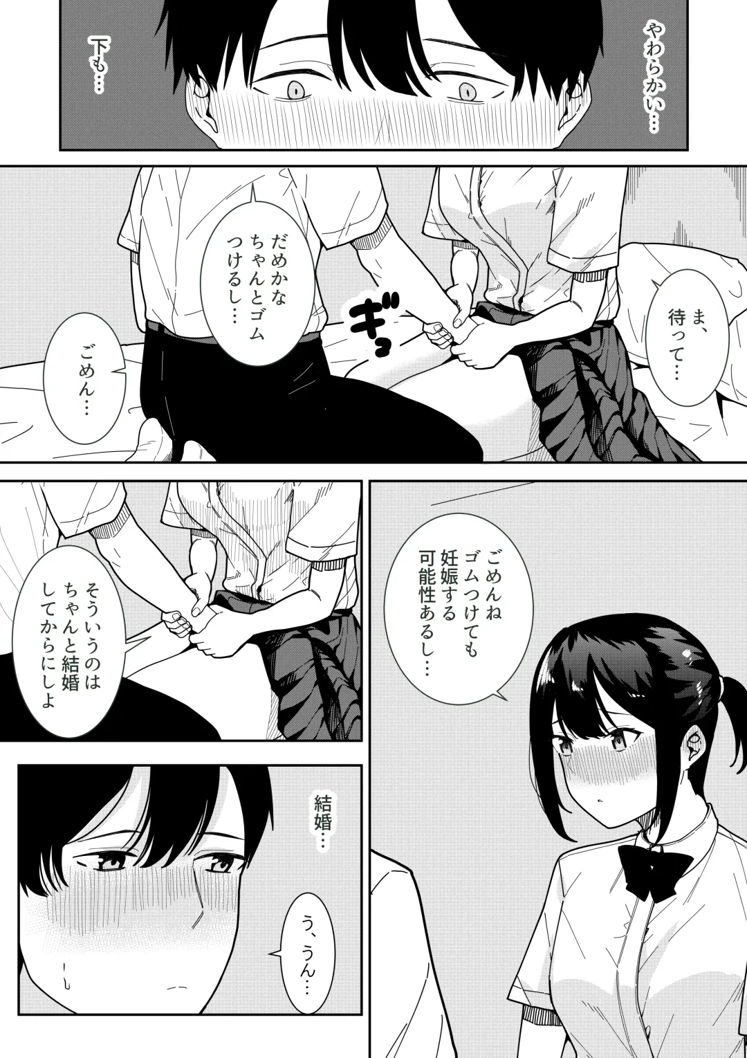 [Furaimai] Majime na Iinchou no Kanojo ga Sex ni Hamatta Riyuu Fhentai - Page 16