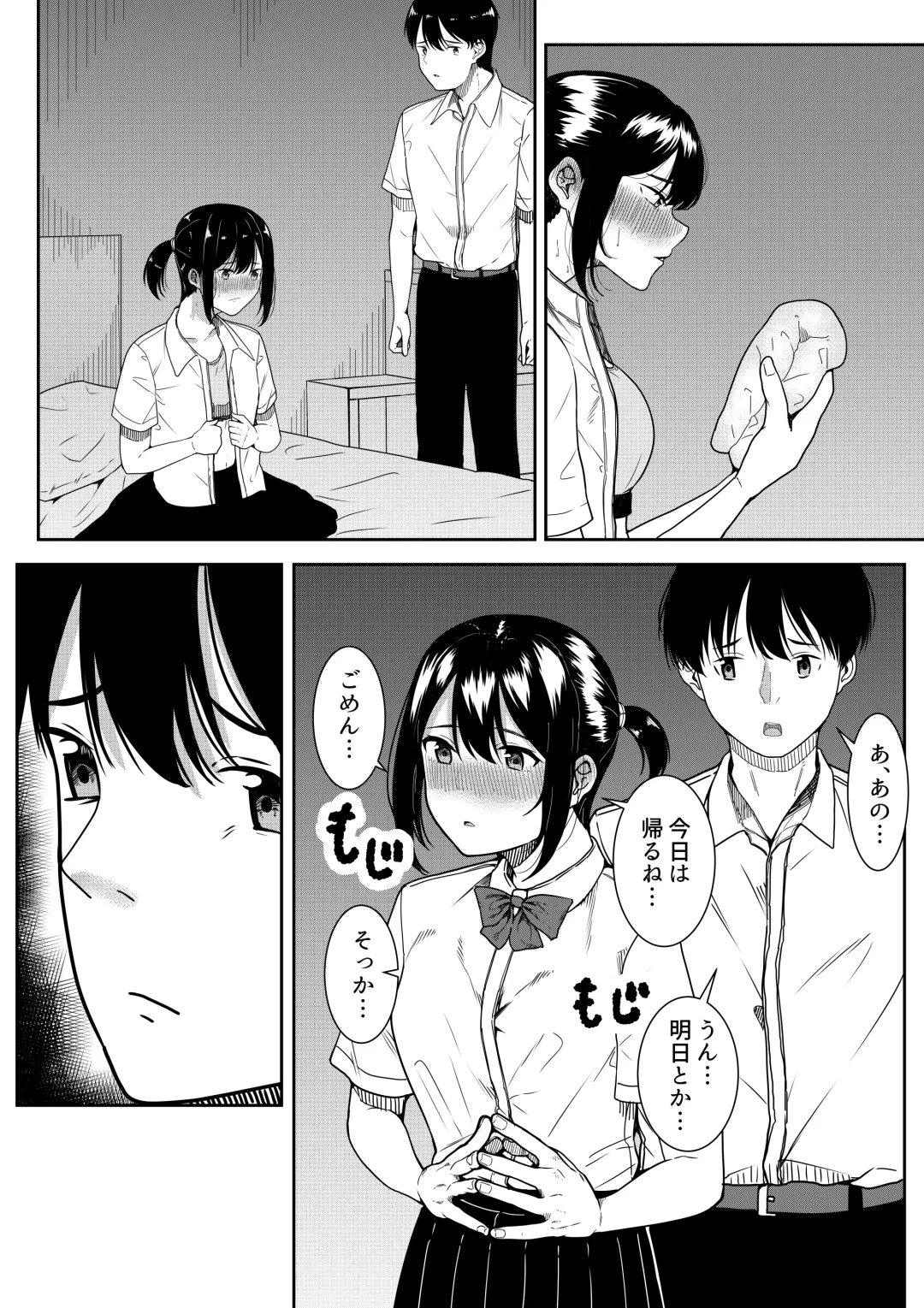 [Furaimai] Majime na Iinchou no Kanojo ga Sex ni Hamatta Riyuu Fhentai - Page 38