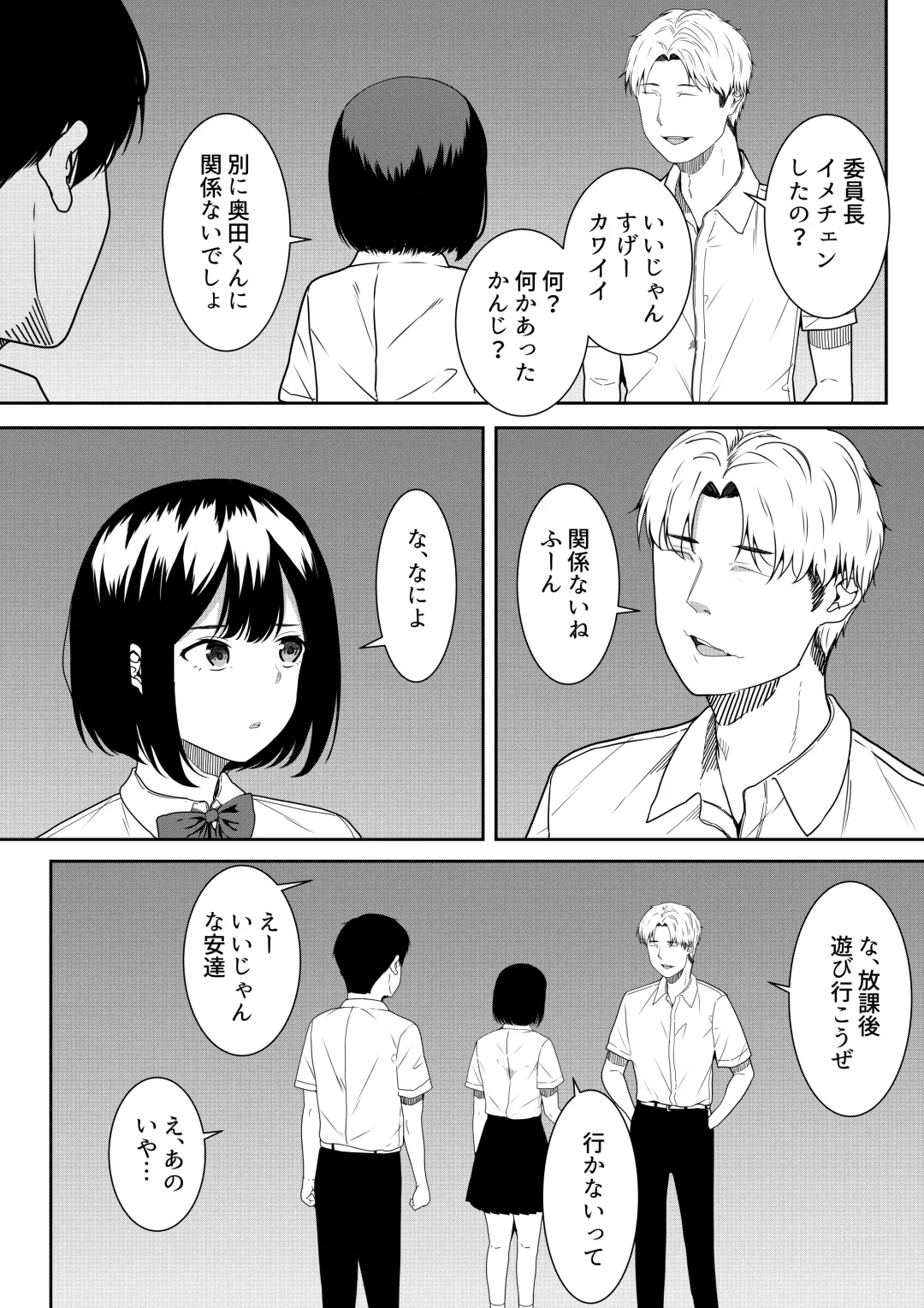 [Furaimai] Majime na Iinchou no Kanojo ga Sex ni Hamatta Riyuu Fhentai - Page 41