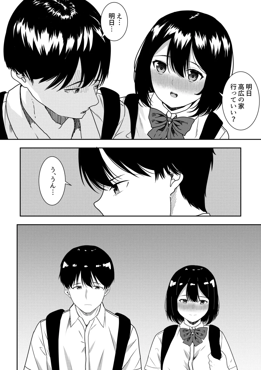 [Furaimai] Majime na Iinchou no Kanojo ga Sex ni Hamatta Riyuu Fhentai - Page 44