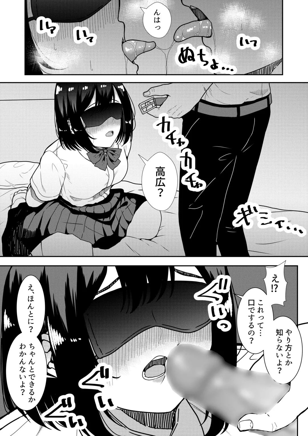 [Furaimai] Majime na Iinchou no Kanojo ga Sex ni Hamatta Riyuu Fhentai - Page 46